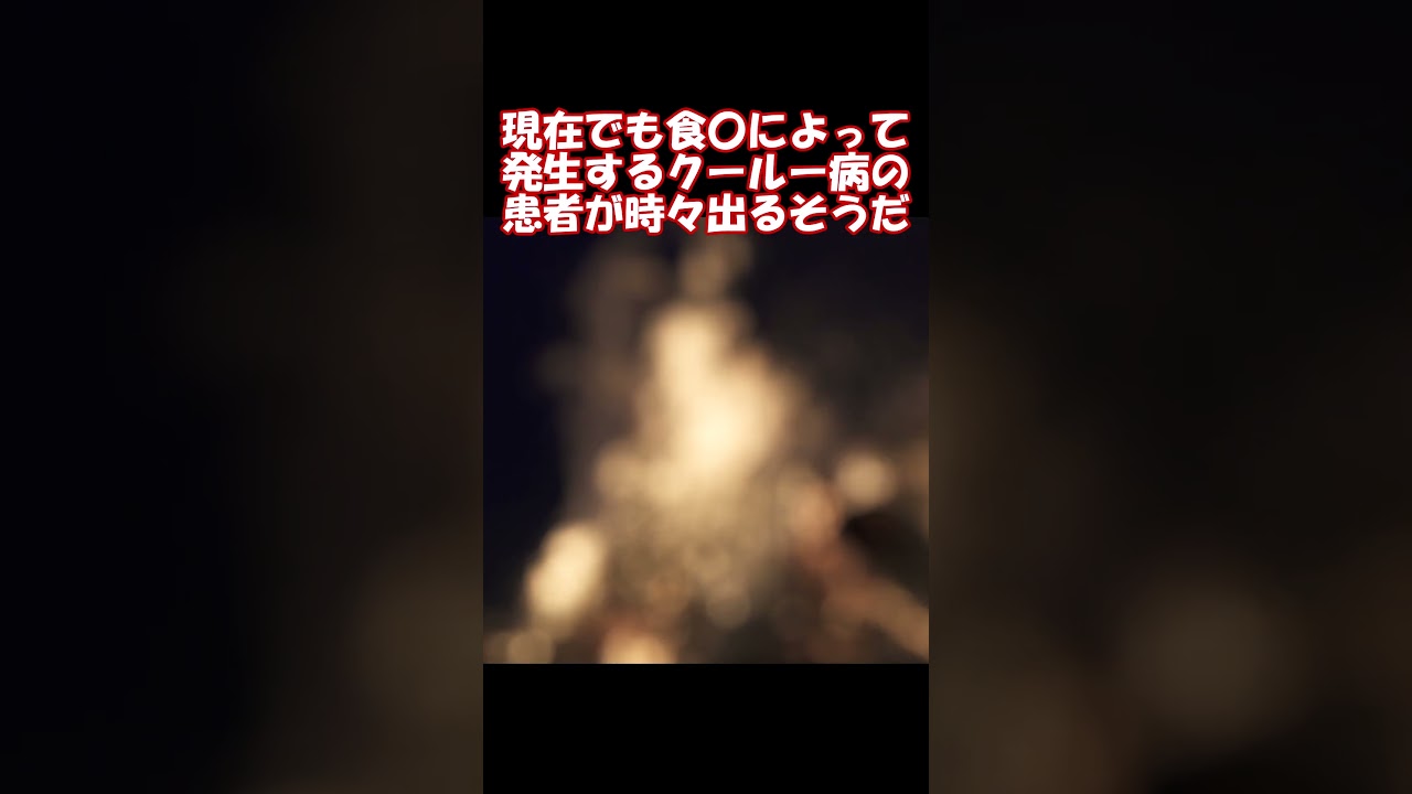 日本人が一番おいしいことが判明 #shorts #ゆっくり解説