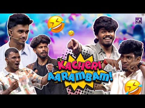 Kacheri team in Lochak Mochak Pachak | Lochak Mochak Pachak  Full Episode