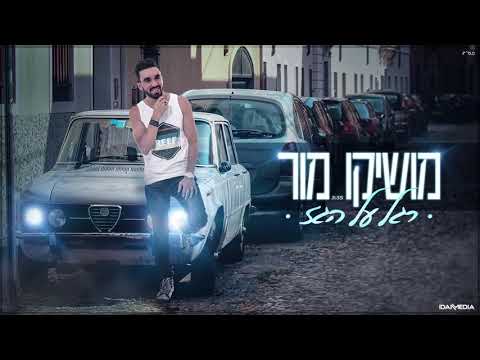 רגל על הגז