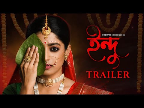 YouTube Trailer