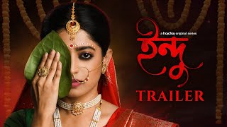 Indu | Official Trailer | Ishaa Saha, Manali Dey | Sahana Dutta | 22nd Oct | hoichoi