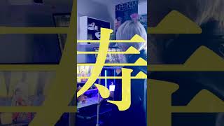 - 【スーパー治安悪く】男が唱/Adoを歌ってみた! #歌ってみた