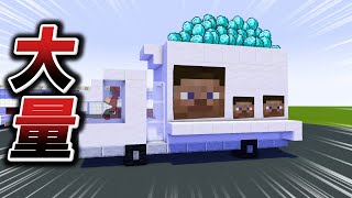 【マイクラ】大量の荷物を運べる世界でサバイバル生活【あかクラ】【RLCraft】