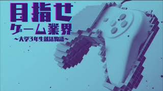 MBAアプリコンテスト2023春PV