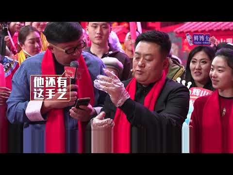 辽宁卫视春节晚会