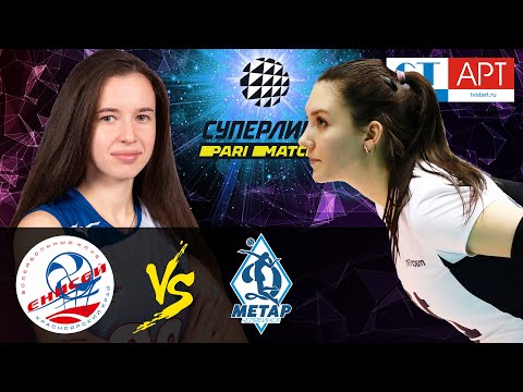 24.01.2021 🏐 "Enisey" - "Dynamo Metar" | Women's Volleyball Super League Parimatch | round 20