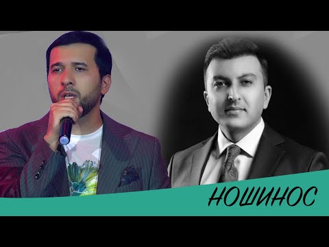 Jonibek Murodov - Noshinos "surudi Damirbek Olimov" (Concert in Dushanbe 28.05.2022)