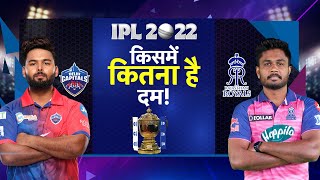 IPL2022 : Delhi Capitals VS Rajasthan Royals Live Coverage | DC VS RR | TV9 Live