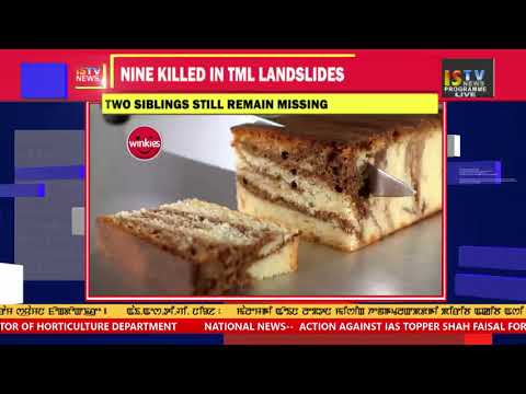 2 PM ENGLISH NEWS   11 July 2018