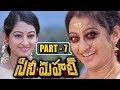 Cine Mahal Rojuki 4 Aatalu Telugu Movie Part 7 Ali Reza Saloni Rahul Tejaswani