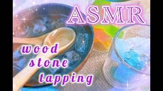【ASMR】木＆石＆タッピング快眠BGMにいかがですか【桜花リン】