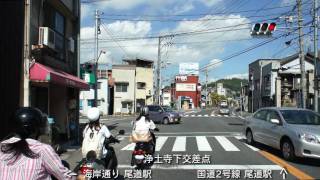 preview picture of video '尾道大橋下から尾道駅（海岸通） Onomichi City'