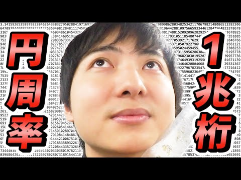 円周率の日 - 定義