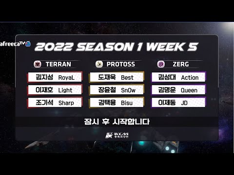 KCM 2022 Season 1 Week 5  - Starcraft Broodwar