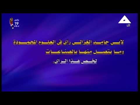 لغة عربية 3 ثانوي ( المراجعة قبل النهائية ) أ أحمد عودة 02-06-2019