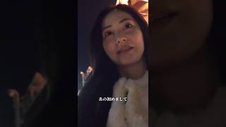 設楽さん