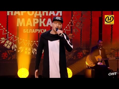 ALEN HIT – I Don't Care (Народная марка 2019 - ОНТ)