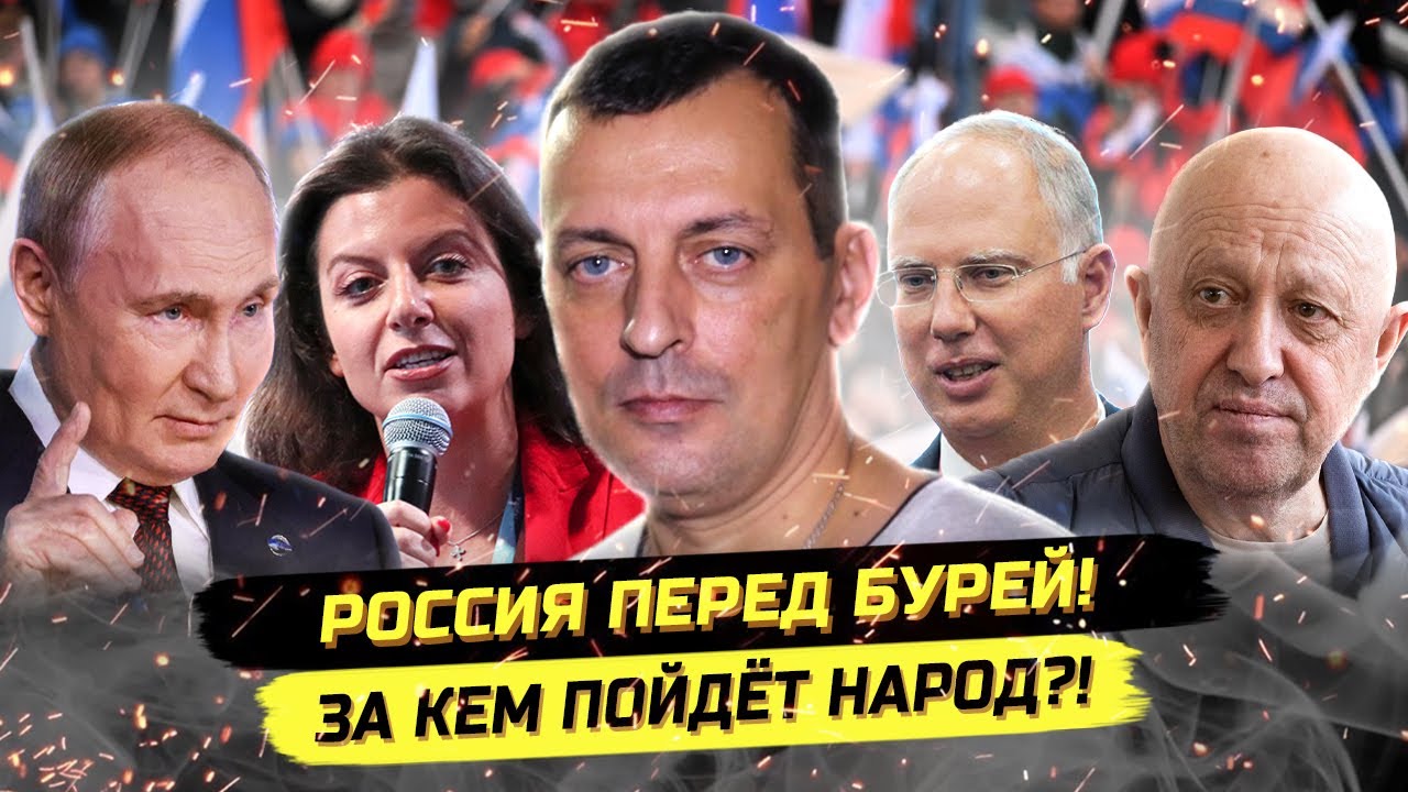 План Путина: преемники, переговоры и патриоты. Дмитрий Борисенко