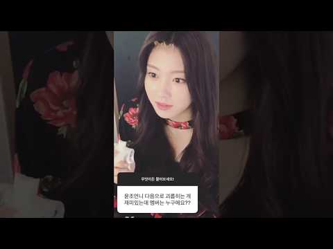 180727 Euijin - Instagram Video feat. Lee Suji