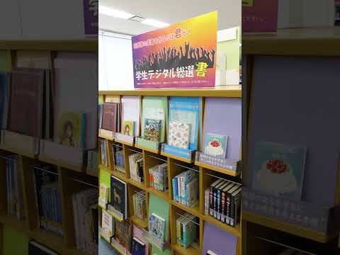 図書館 short