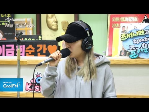 수란 '겨울새' 라이브 LIVE / 170106[이홍기의 키스 더 라디오]