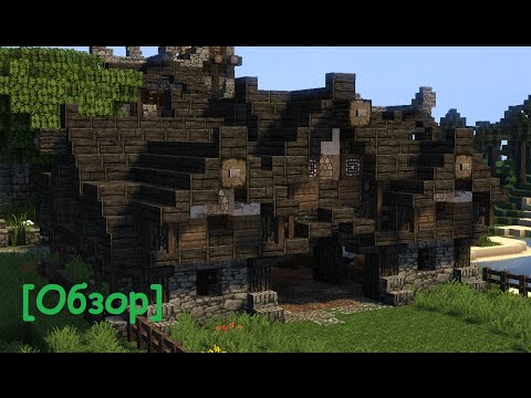 Medieval Stables Minecraft Project