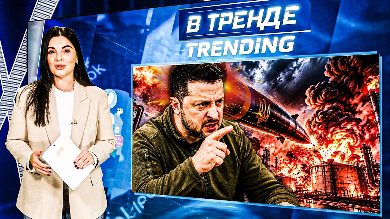 😱ВОТ ЭТО ПОВОРОТ! ПИТЕР ЗНАТНО ТРЯХНУЛО! САМОЕ ГЛАВНОЕ ЕЩЁ ВПЕРЕДИ! | В ТРЕНД