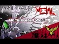 Accel World - accelerated world 【Intense Symphonic Metal Cover】