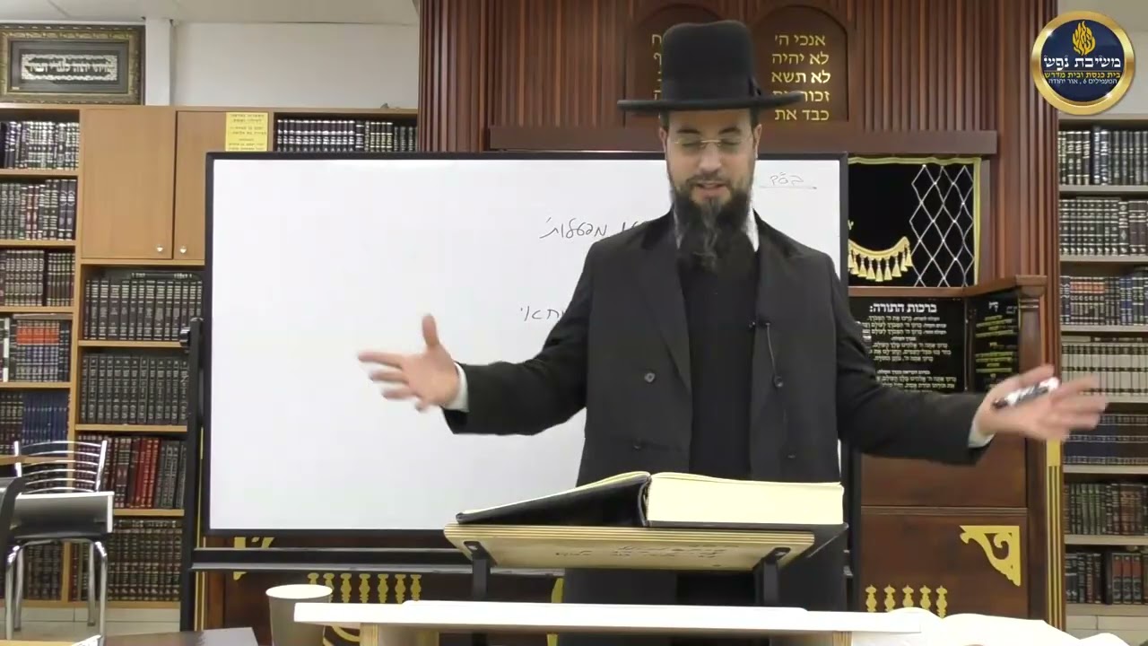 ליקוטי מוהר''ן - שיעור 5 - לכו חזו מפעלות השם