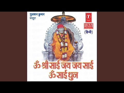 Om Shree Sai Jai Jai Sai Om Sai Dhoon