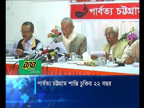 চুক্তির মৌলিক কিছু বিষয় বাস্তবায়ন না হওয়ায় সন্তু লরমার ক্ষোভ | ETV News