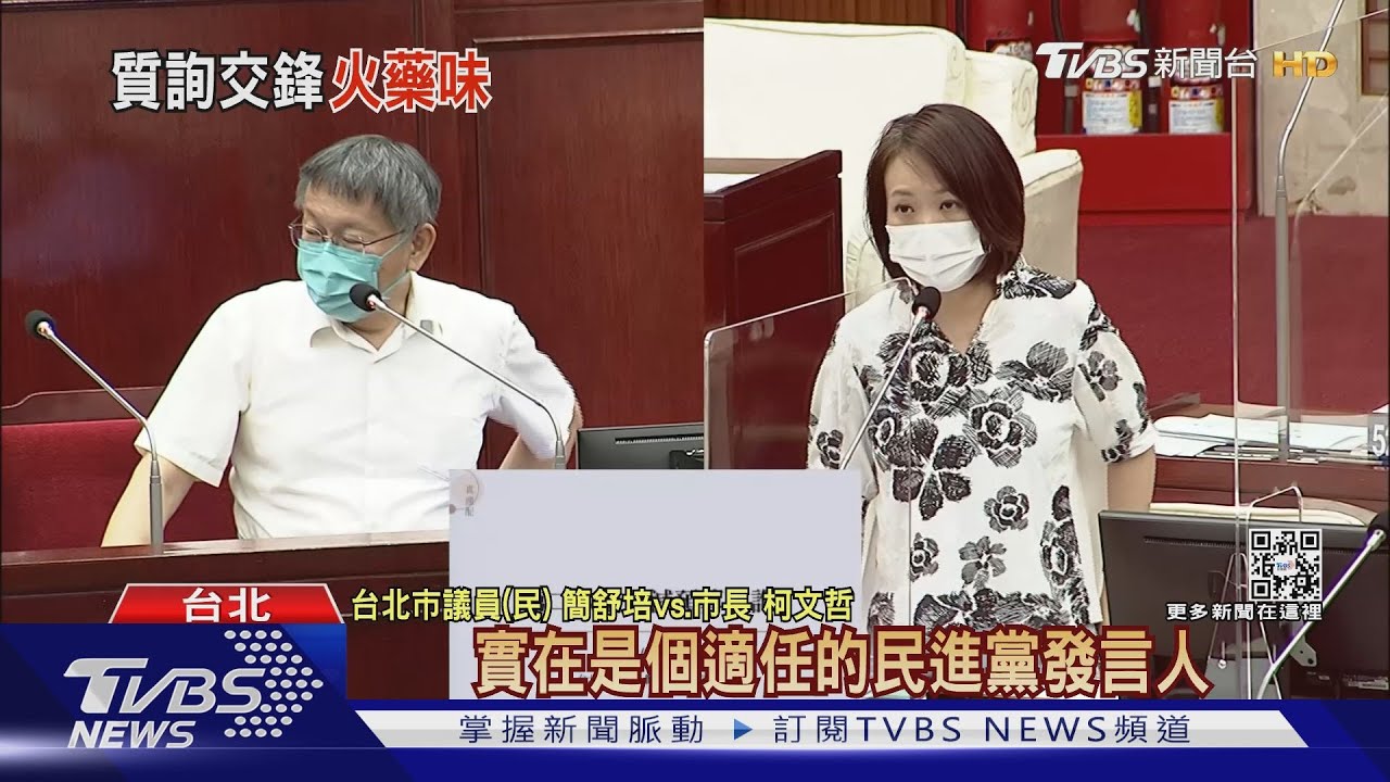 警舉牌難阻赴柬挨批 柯嗆簡舒培「帶風向」
