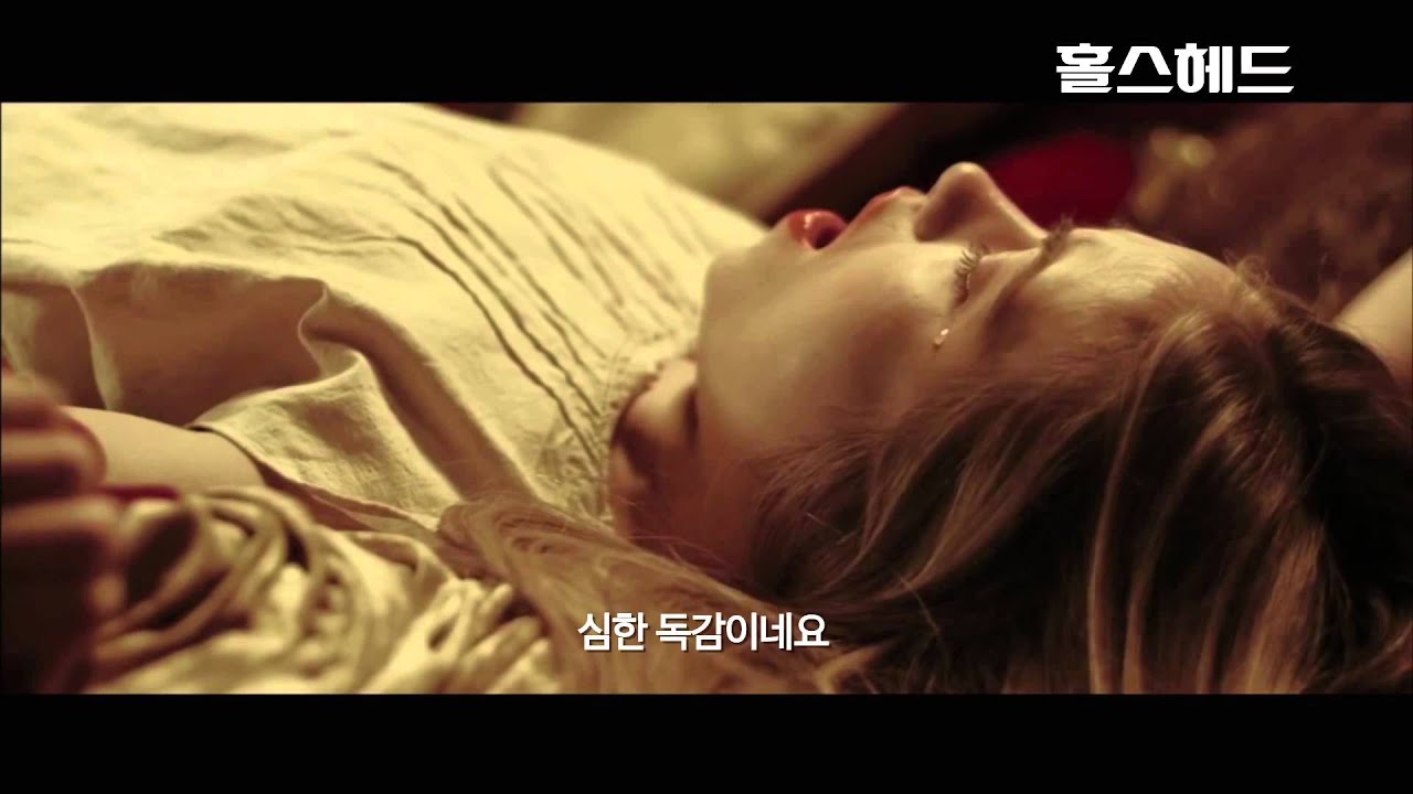 HORSEHEAD Official Trailer_홀스헤드