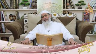 شرح صحيح مسلم (141) ” جواز الصلوات كلها بوضوء واحد ح (277)  تاريخ 6 11 2020