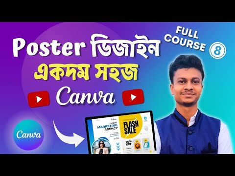 Canva Graphic Design Full Course Bangla 2025  Graphic Design for Beginners