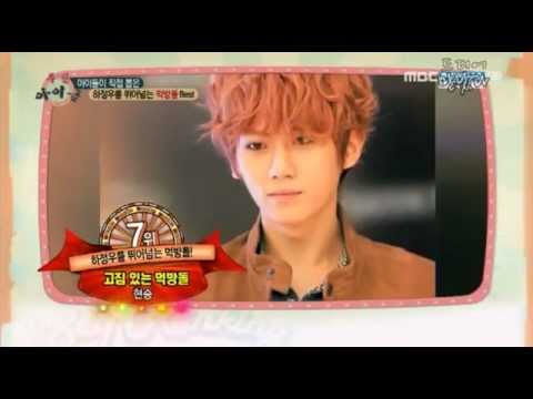 [ 130403 ] Weekly Idol :  Idols who can't stop eating - hyunseung #7