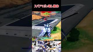 [イニブ]ばれていない強キャラ　アストレイブルーD