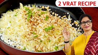 न तेल सोखे, न फटे – 1दम कुरकुरे झटपट बने Sabudana Vade, बाहर से क्रिस्पी और अंदर से सॉफ्ट! Bhapa Doi