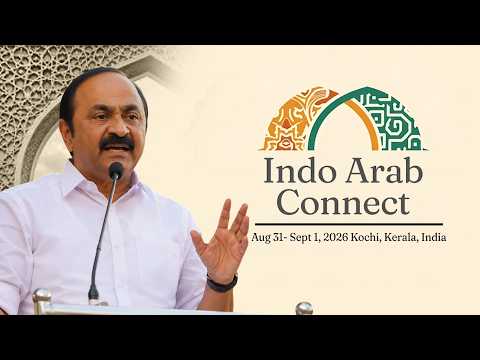ഇൻഡോ-അറബ് കണക്ട് ടൂറിസം സമ്മിറ്റ്