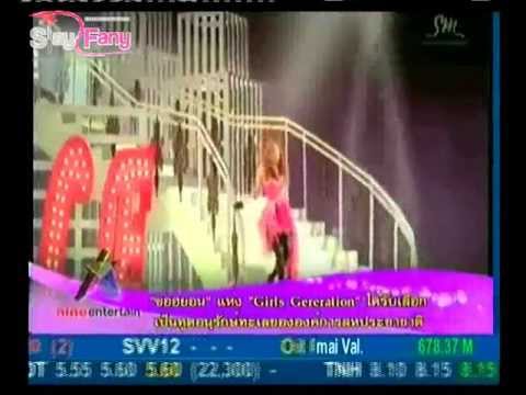 120504 Seohyun + TTS @ 9 entertain