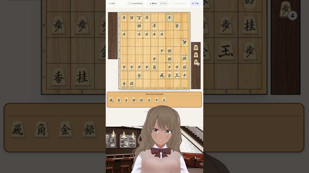 美織まゆ @ Vtuber  | 美織システム #116：六間飛車 | 将棋配信