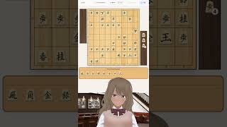 美織まゆ @ Vtuber  | 美織システム #116：六間飛車 | 将棋配信