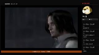 [PS4版] 酔っ払いぬのバイオ４やるる！【９回目】