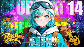 クラブマと四麻参加型するゾウ！ §14-07❷【ポーカーチェイス & 雀魂】