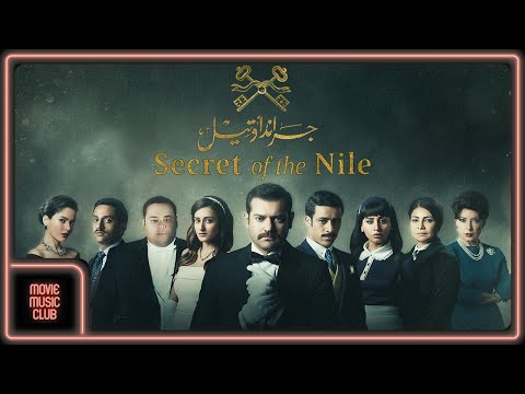 download lagu mp3 mp4 Secret Of The Nile, download lagu Secret Of The Nile gratis, unduh video klip Secret Of The Nile