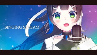 【 #歌枠 】木曜日のお歌わくわく〜〜〜！！初見さんもどーーぞっ！！🎧  🎤✨ / Singing stream Karaoke【 Vtuber  / #88nia  】