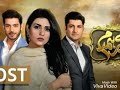 Mere Hamdam full ost song only on hum tv