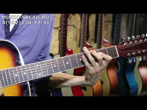 Пример звучания гитары Caraya F64012-BS