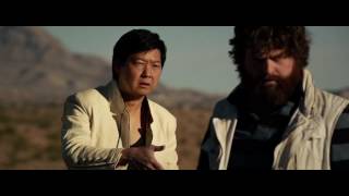 Que Ojete Eres (Que Paso Ayer 3)