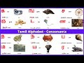 Tamil Alphabets Tamil Consonants Learn Entry
